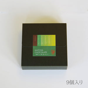 【d:essert】Matcha&Houji-cha chocolates /抹茶チョコレートの食べ比べセット
